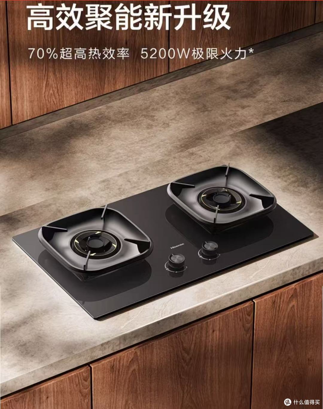 看2026美加墨世界杯，用海信厨卫清爽一夏天