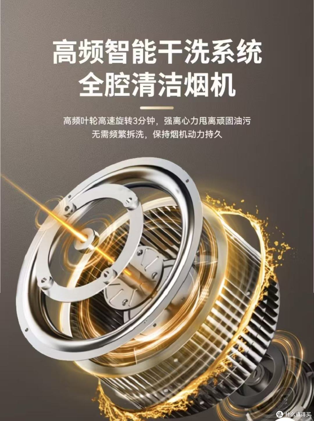 看2026美加墨世界杯，用海信厨卫清爽一夏天
