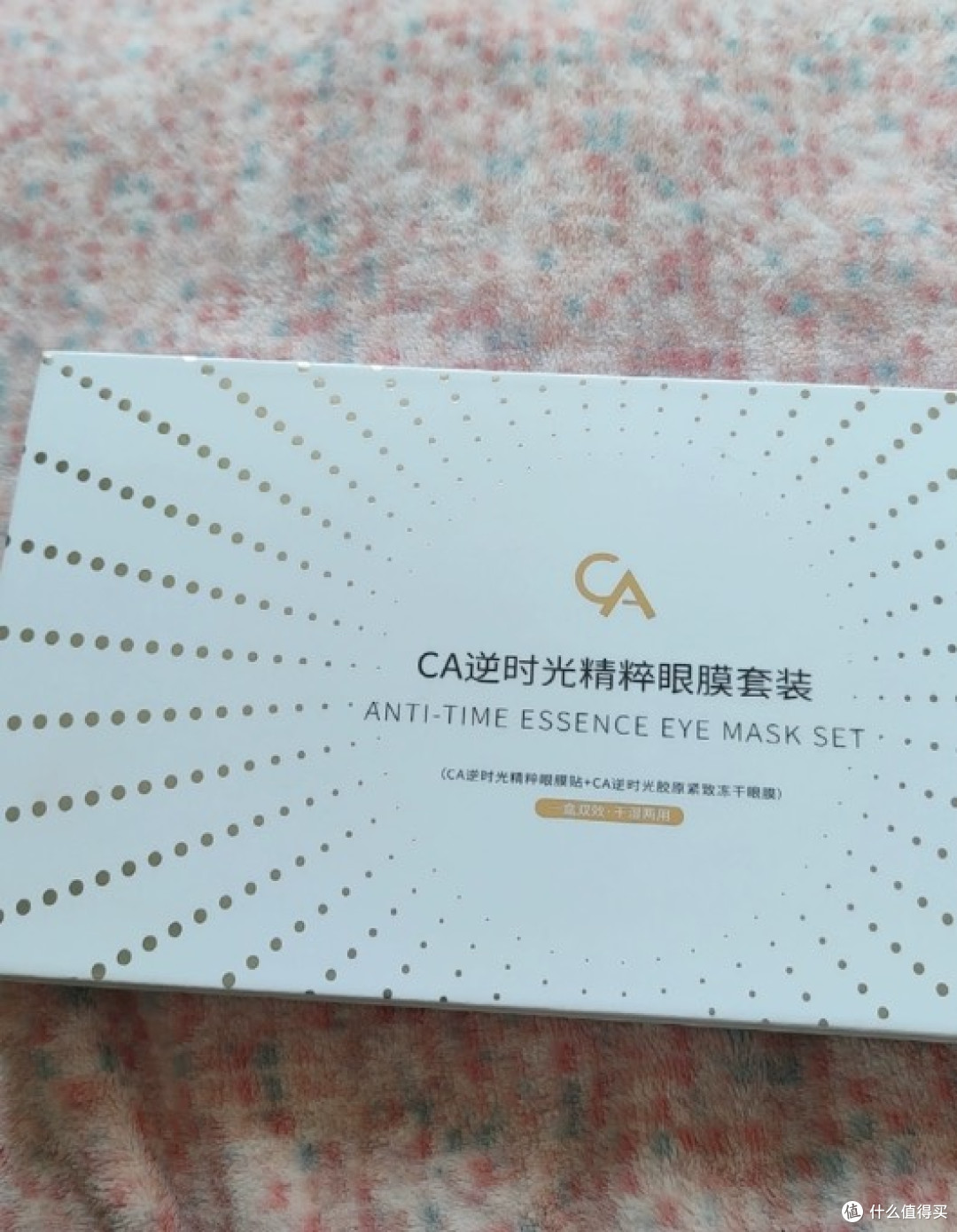 28天实测记录|31岁新媒体策划亲测,CA冻干眼膜周期抗老效果拆解
