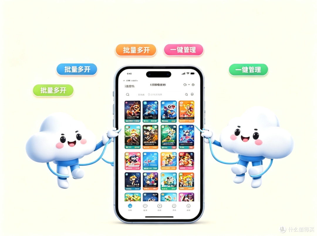 真机和云手机哪个流畅?延迟、帧率、成本多维度测评