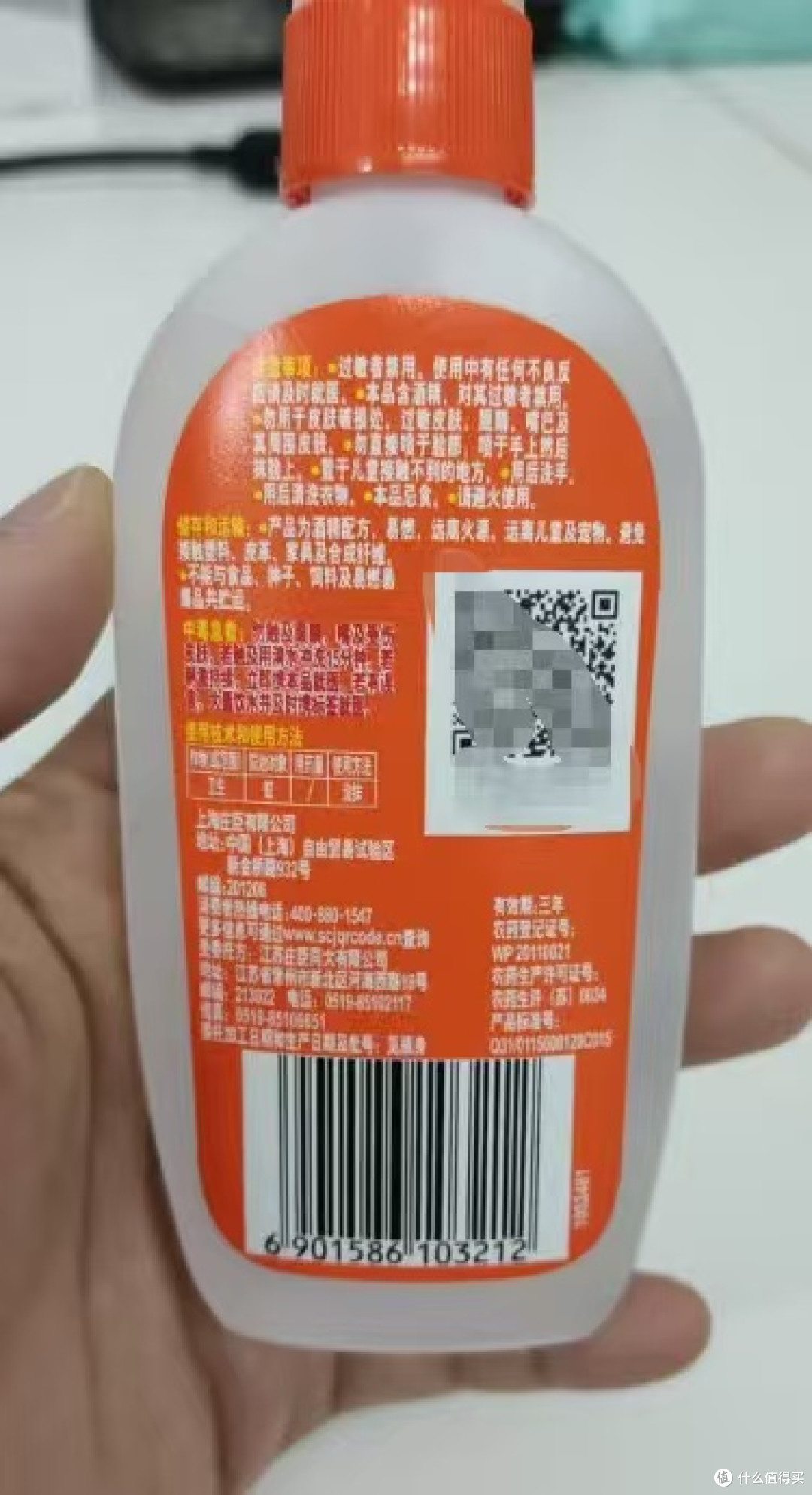 室内户外双在线！雷达欧护驱蚊喷雾承包整夏无蚊舒适