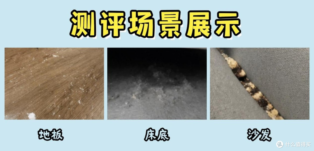 家用吸尘器哪一种最适合家庭用?希亦V800 vs 米家4C 干货分享