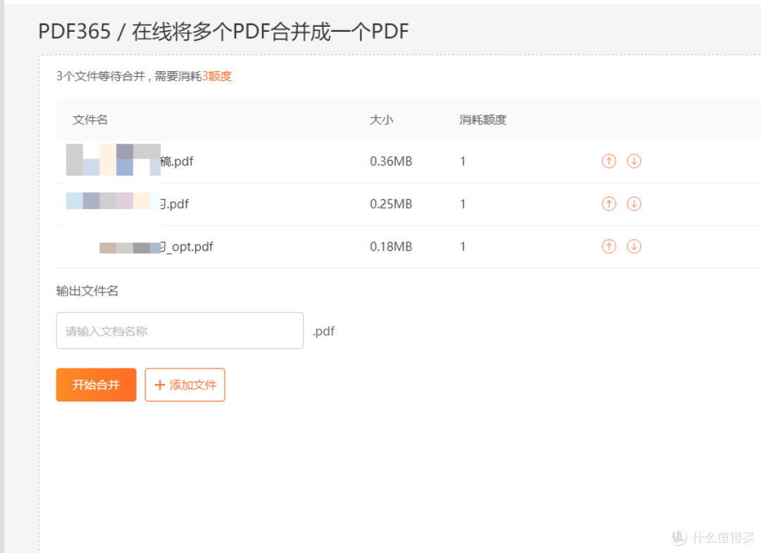 别让合并PDF耽误正事，这10款pdf工具救场