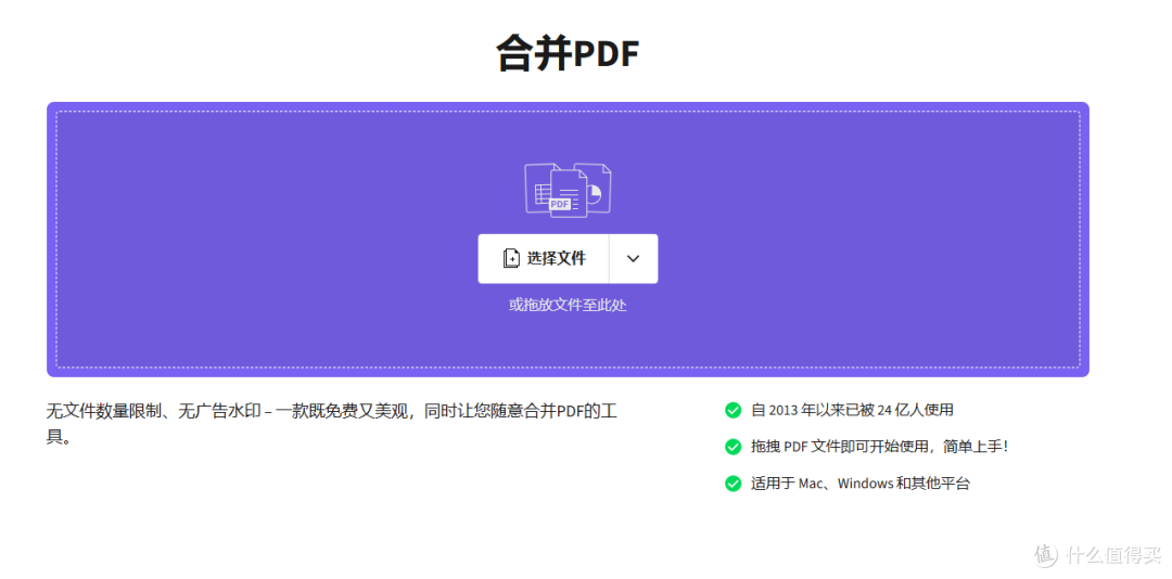 别让合并PDF耽误正事，这10款pdf工具救场