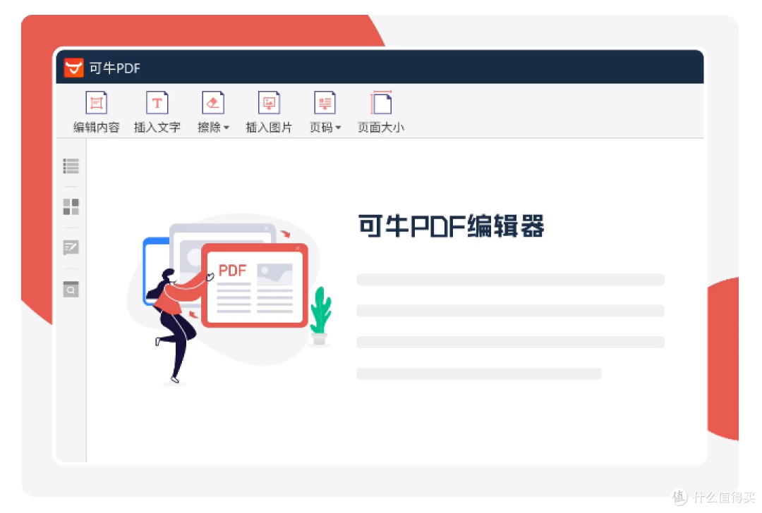 别让合并PDF耽误正事，这10款pdf工具救场