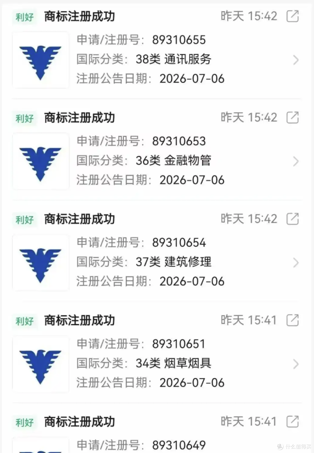 LV花凭古纹样告茉莉奶白赔千万,浙大注册防阿玛尼?一文说清真相