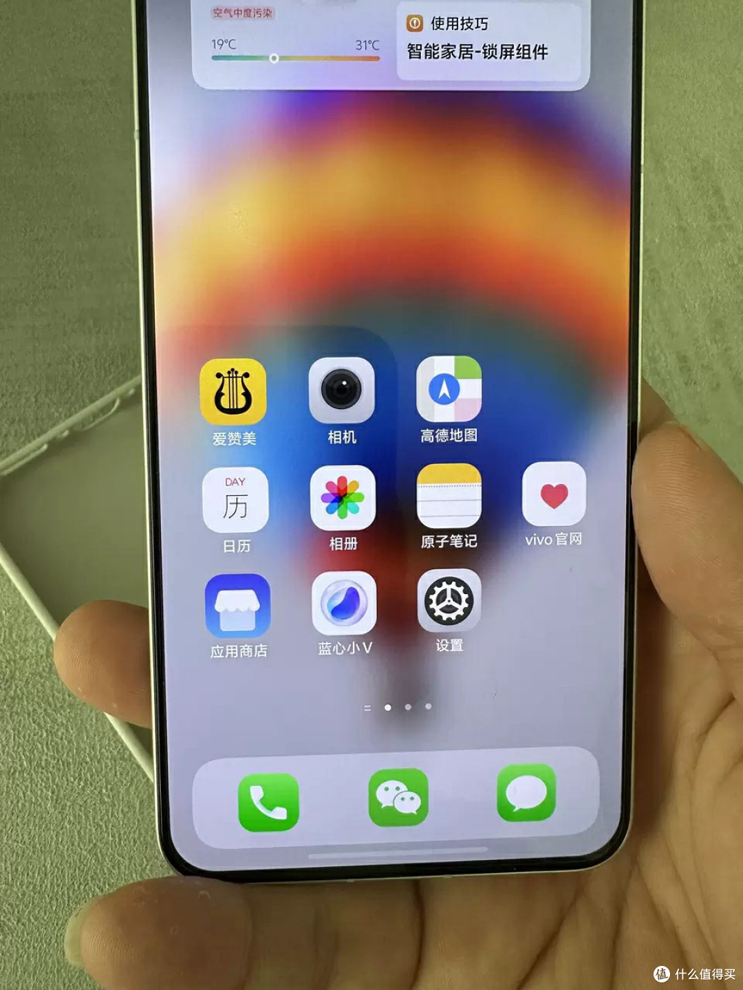三年使用成本分析:vivo X200选购指南