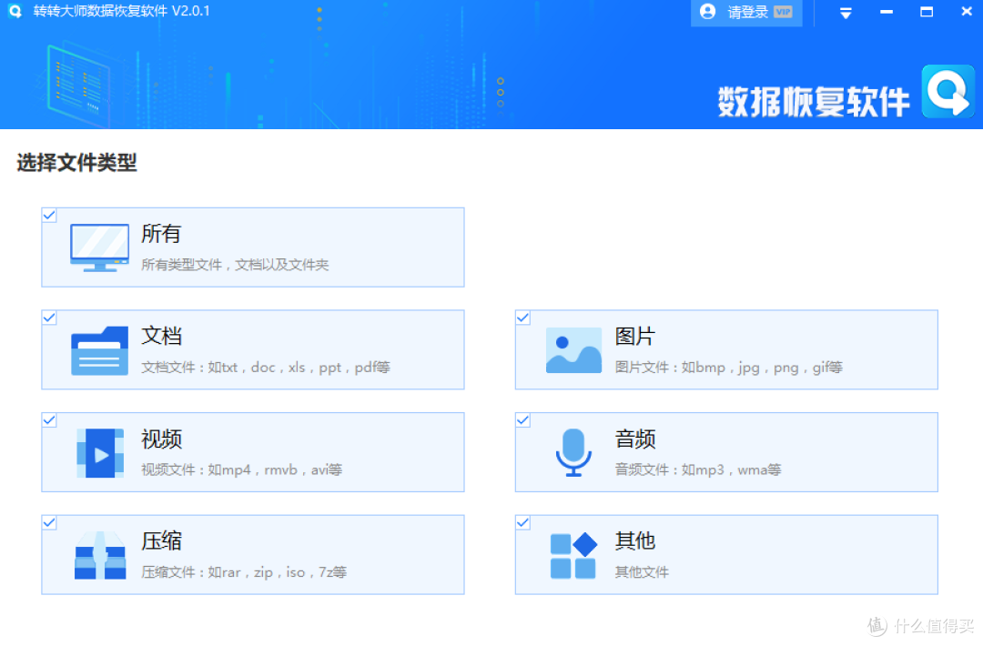 电脑C盘内存满了怎么清理内存？10款实用工具帮你轻松释放空间