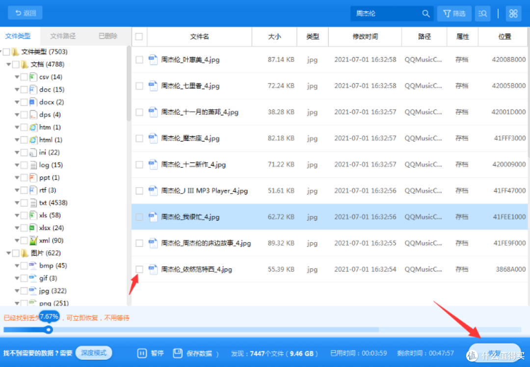 电脑C盘内存满了怎么清理内存？10款实用工具帮你轻松释放空间