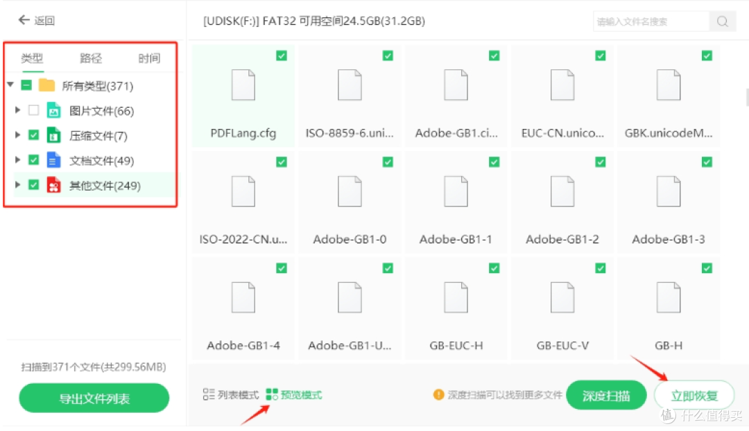 电脑C盘内存满了怎么清理内存？10款实用工具帮你轻松释放空间