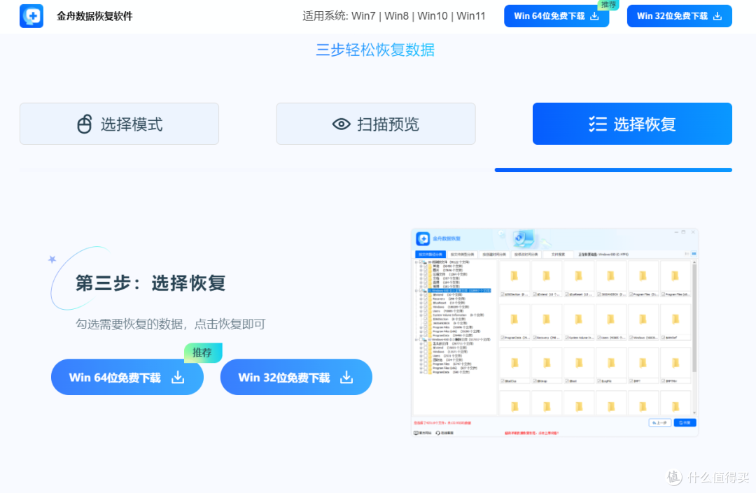 电脑C盘内存满了怎么清理内存？10款实用工具帮你轻松释放空间