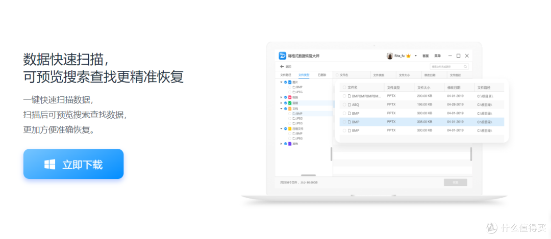 电脑C盘内存满了怎么清理内存？10款实用工具帮你轻松释放空间