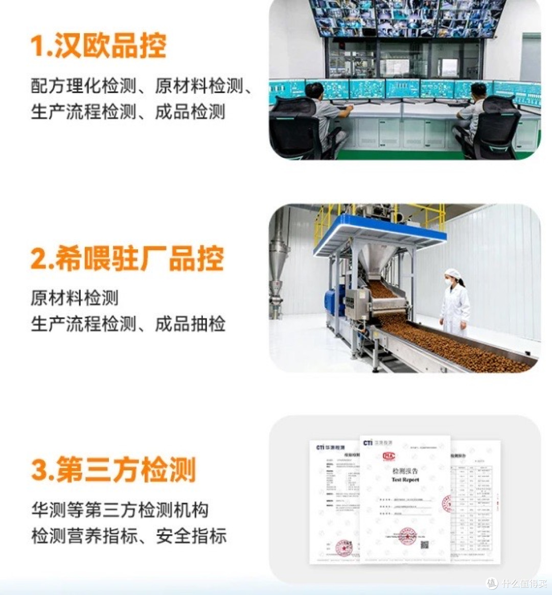 希喂三拼冻干猫粮评测:一款兼顾猫咪肠胃和长肉性价比国产猫粮