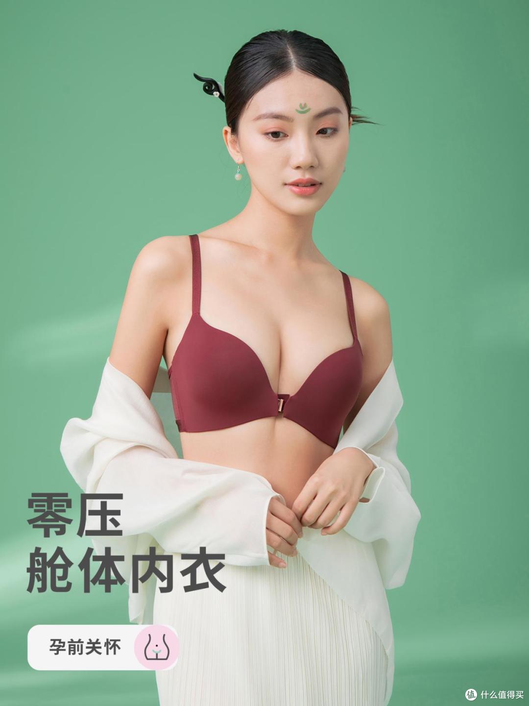 零压舱体内衣