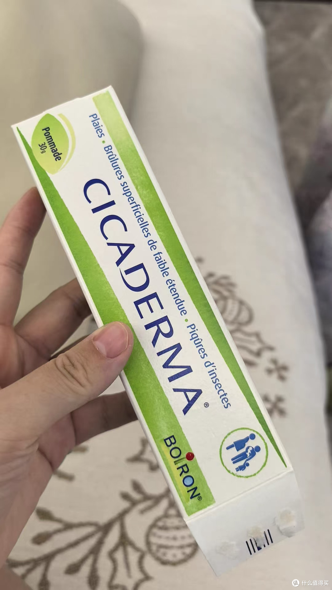 育儿刚需✨宝弘金盏花止痒小绿管
