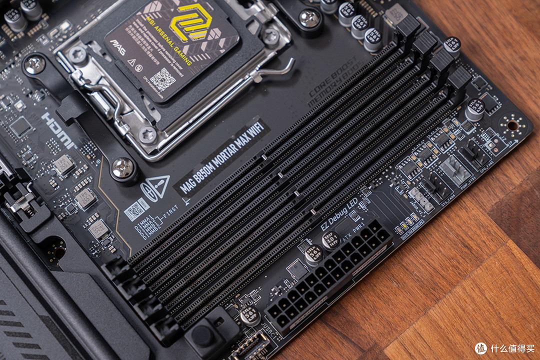 9800X3D携手B850迫击炮MAX，硬核解决所有装机疑难问题