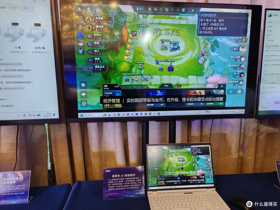 一半成本干更多活!英特尔这波玩大了:让AI PC普及