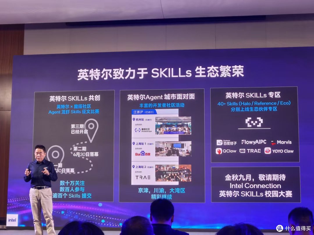一半成本干更多活!英特尔这波玩大了:让AI PC普及