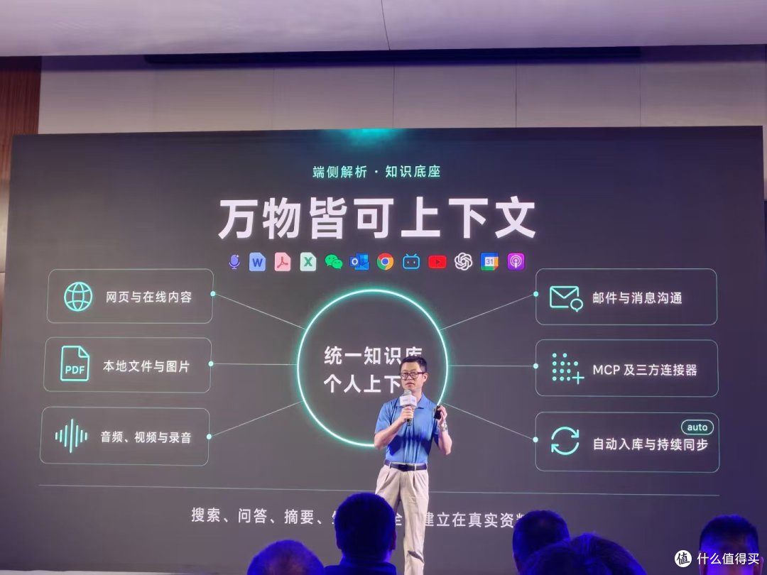 一半成本干更多活!英特尔这波玩大了:让AI PC普及