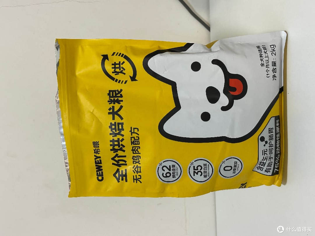 偏瘦小狗狗粮品牌测评，从配方到工艺，解析希喂狗粮的长肉逻辑