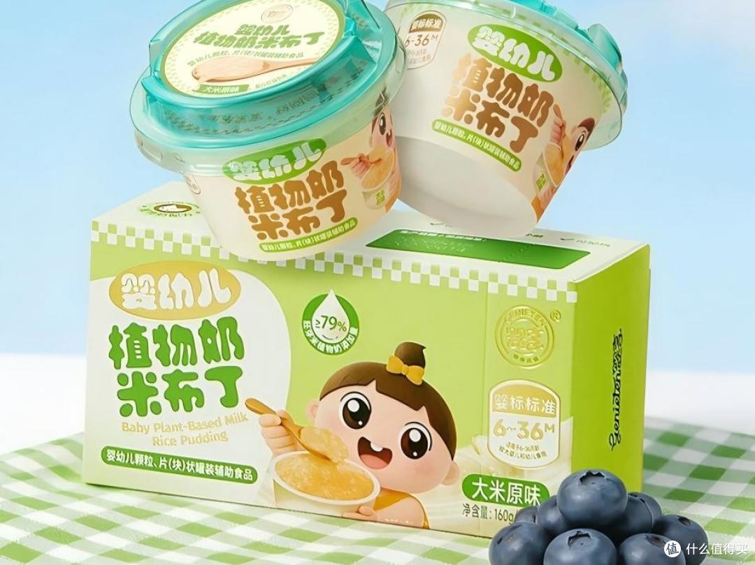 自制米布丁 vs 市售米布丁，哪个更适合宝宝？看完不纠结