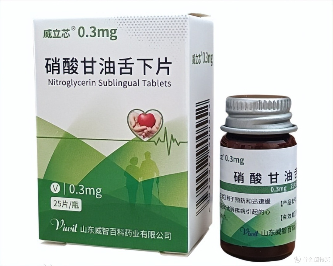 哪个厂家的硝酸甘油舌下片效果好？威立芯0.3mg黄金规格优势解析