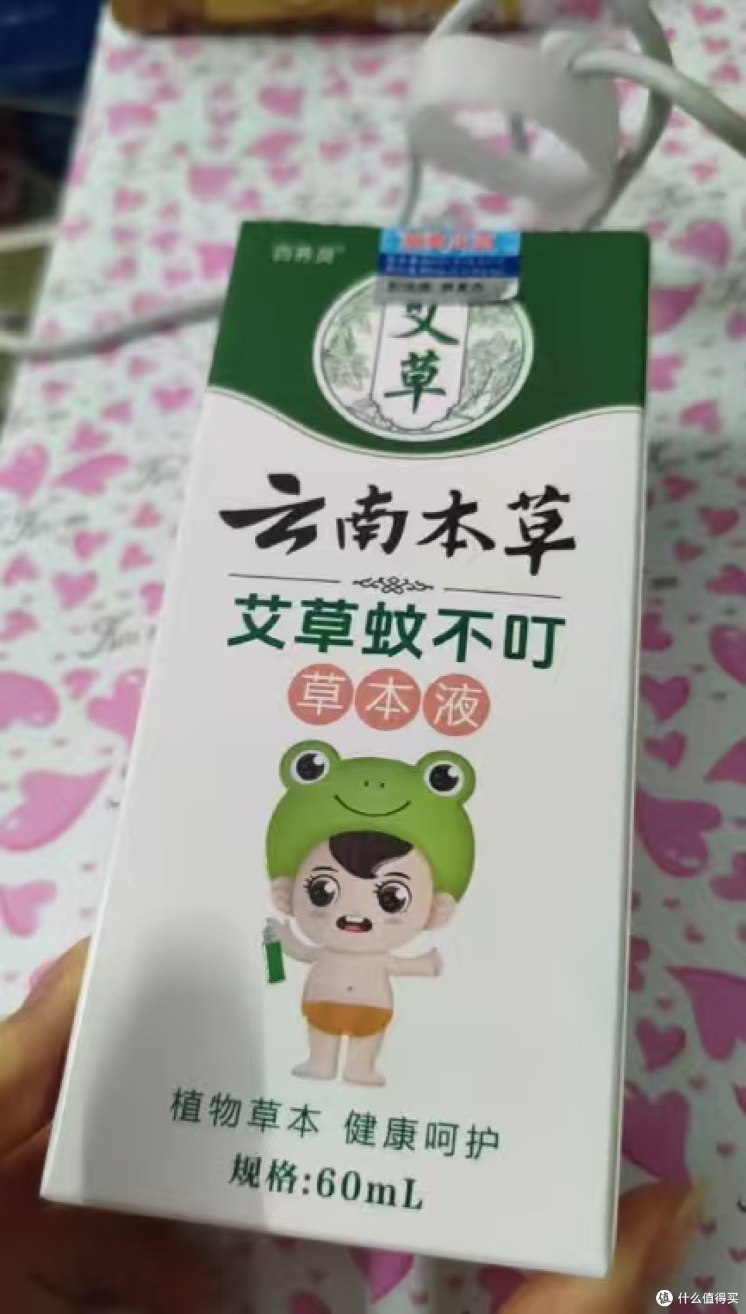 夏日防蚊刚需!这款驱蚊液居家户外都好用