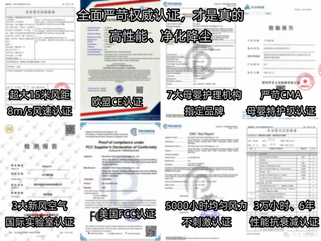 甄选十大公认最耐用电风扇:年度优选人气爆款选购方案!