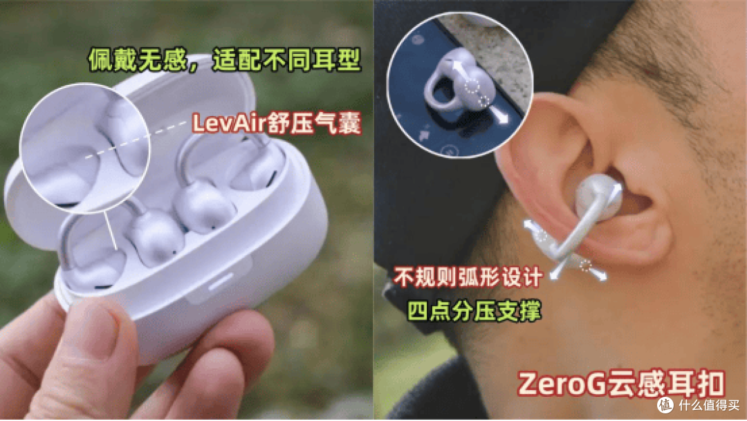 耳夹式耳机最建议买哪个?耳夹式蓝牙耳机推荐性价比高