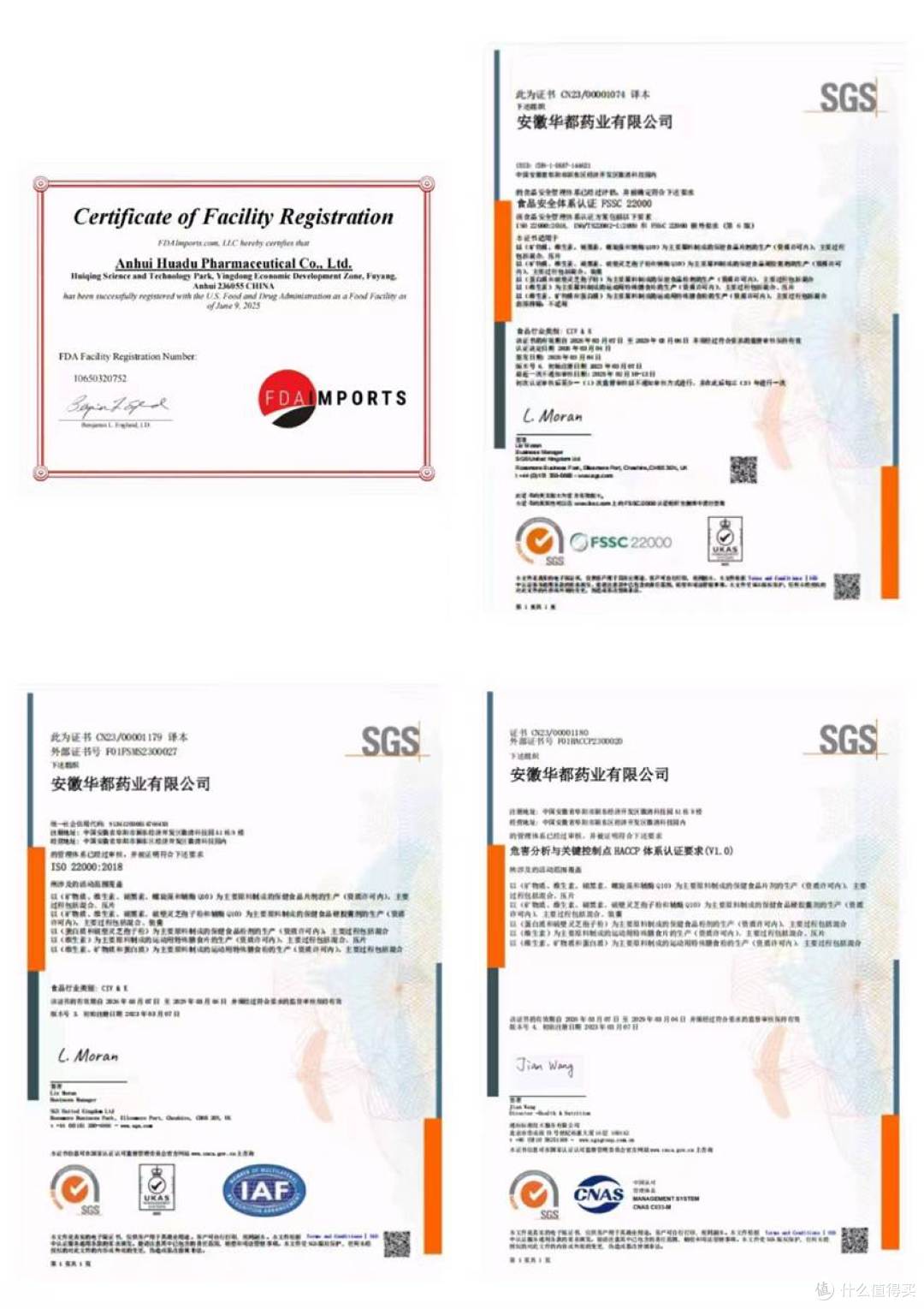 肠道菌群失衡为什么会口臭？一文看懂肠道问题产臭原理，品牌推荐