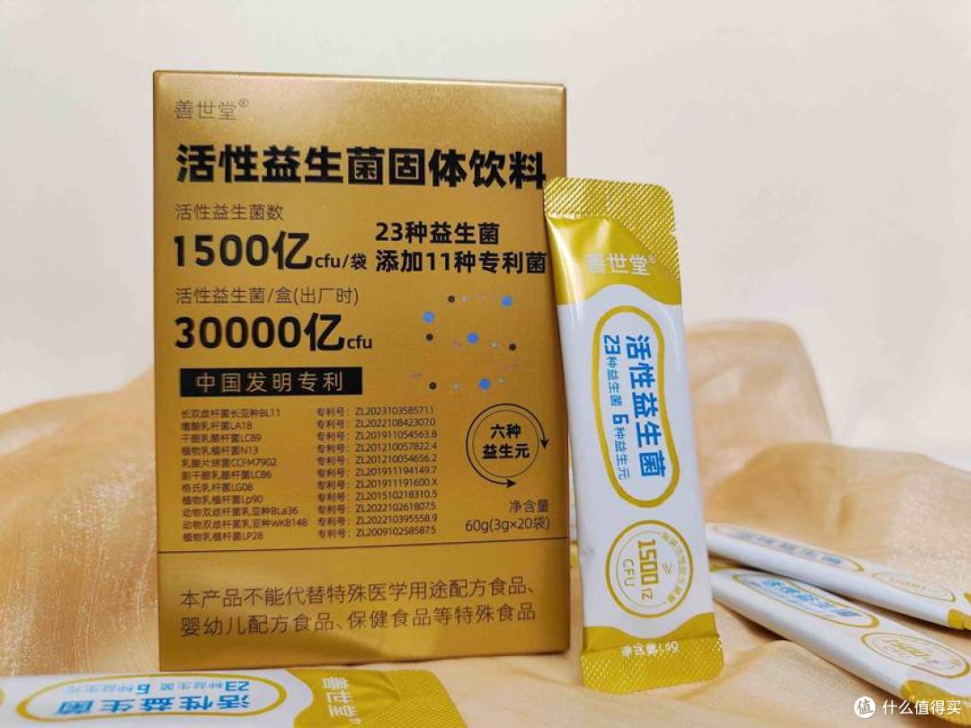 肠道菌群失衡为什么会口臭？一文看懂肠道问题产臭原理，品牌推荐
