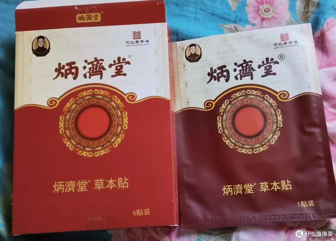 常年久坐办公、低头玩手机，颈椎僵硬、腰椎酸胀真的太折磨人了