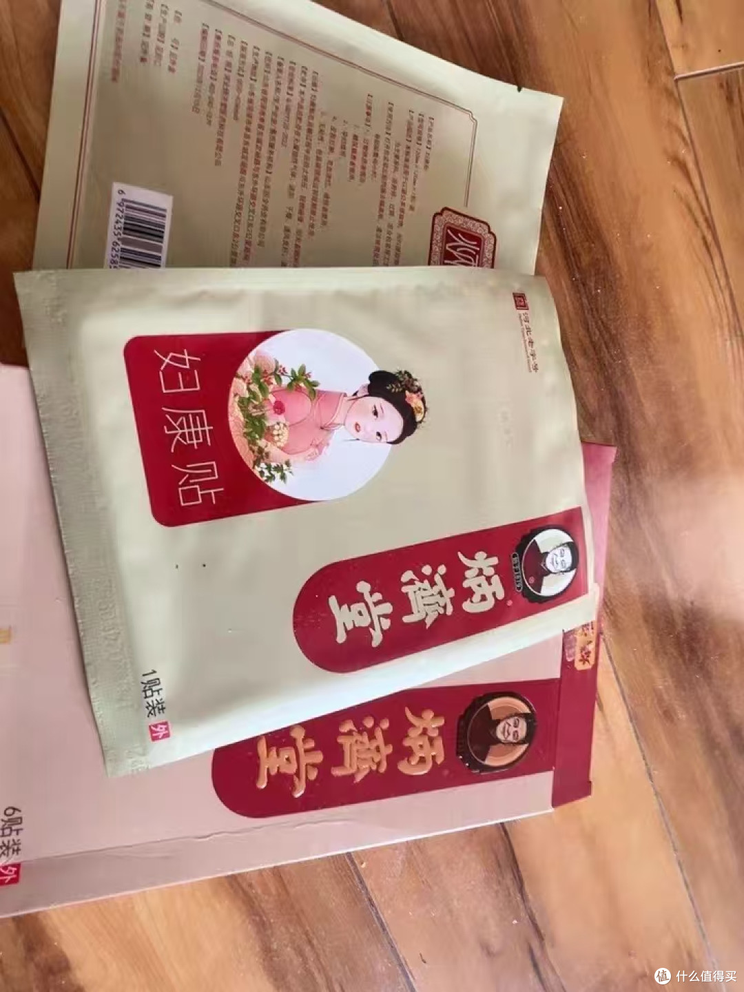 🩸姨妈期自救指南！炳济堂妇康贴，把温暖“贴”进肚子里🔥
