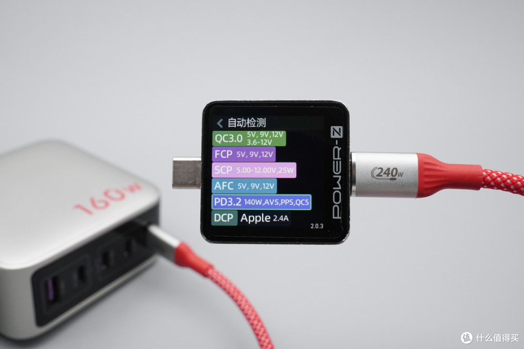 以1抵5还能看协议!绿联速显充160W 五口氮化镓快充体验