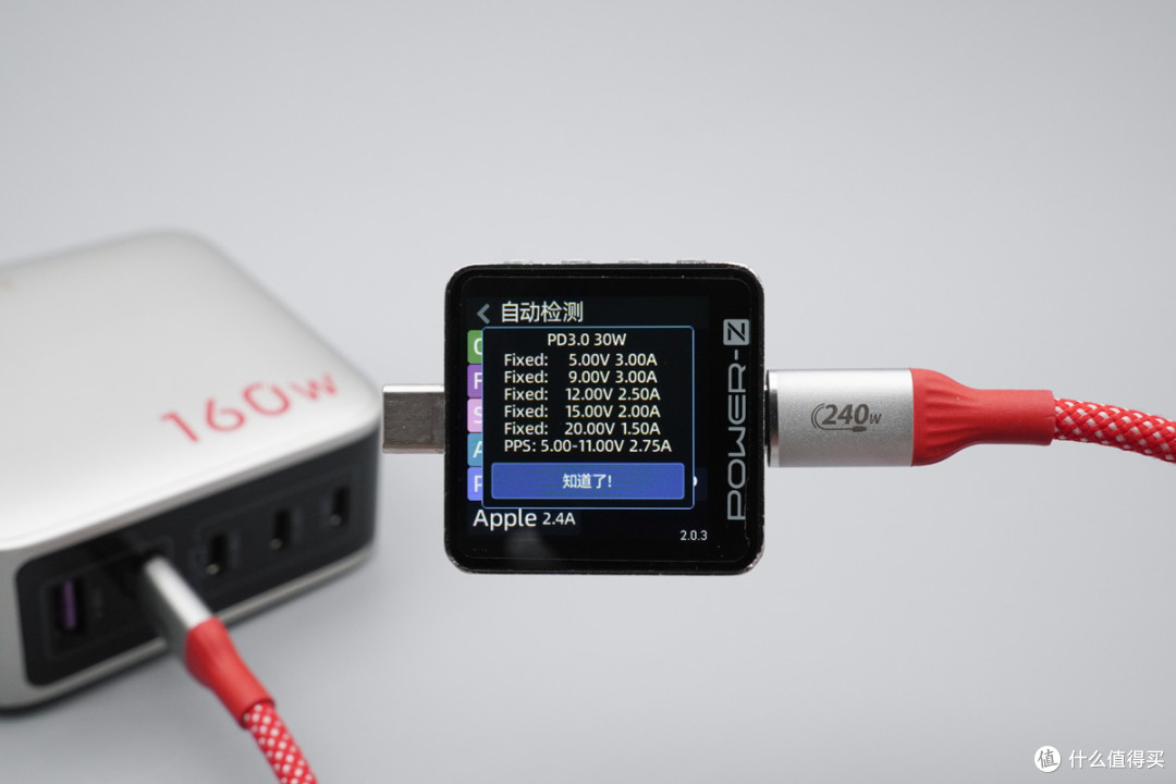 以1抵5还能看协议!绿联速显充160W 五口氮化镓快充体验