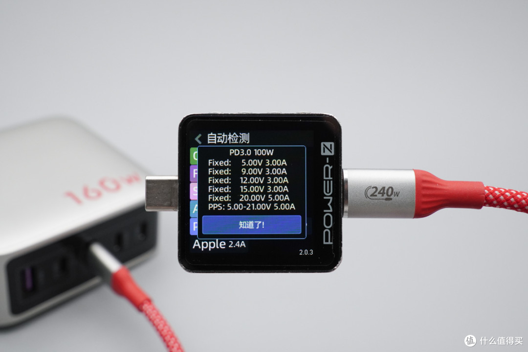 以1抵5还能看协议!绿联速显充160W 五口氮化镓快充体验