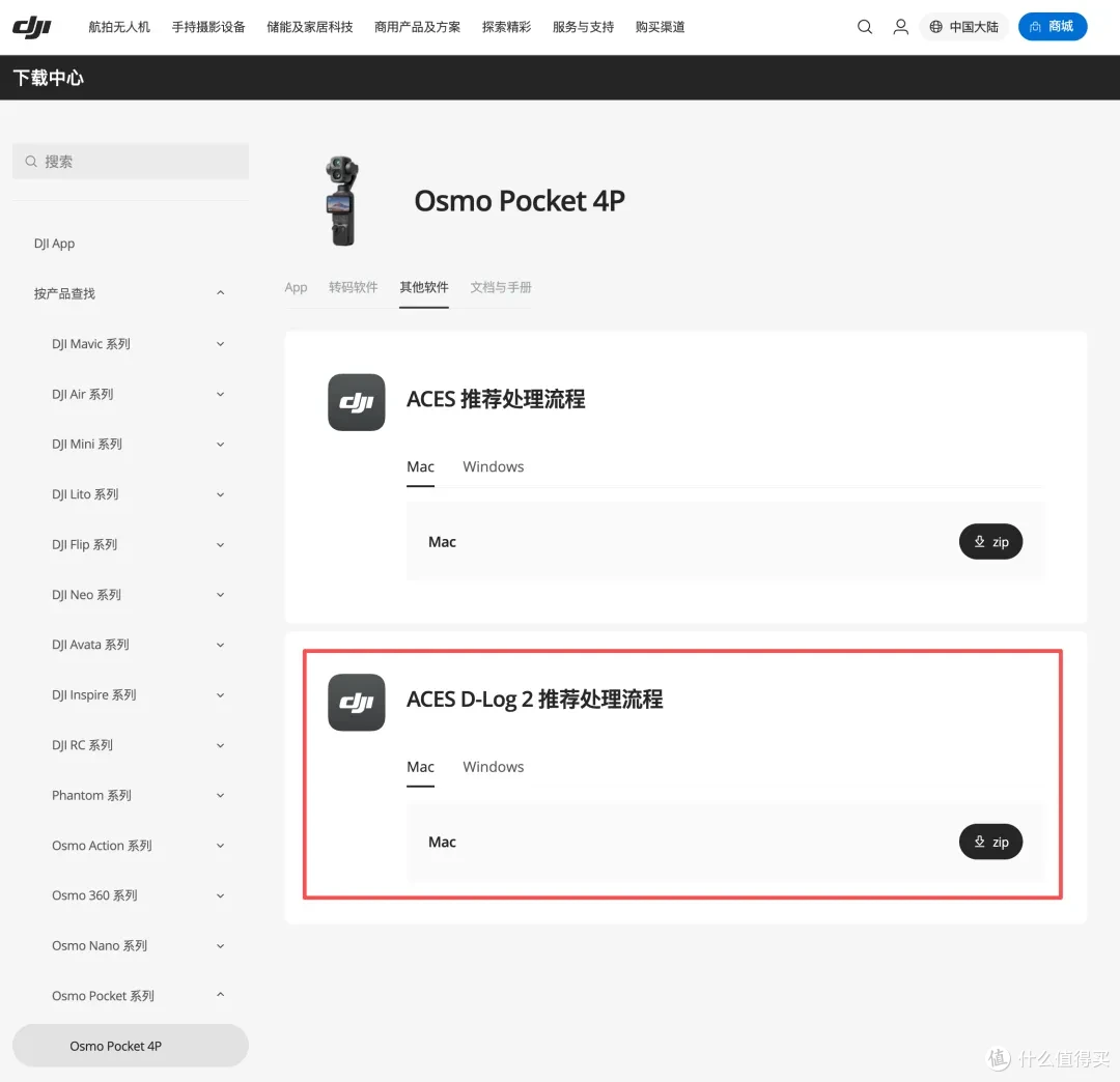 还没发技术白皮书的D-Log2,藏了什么秘密?