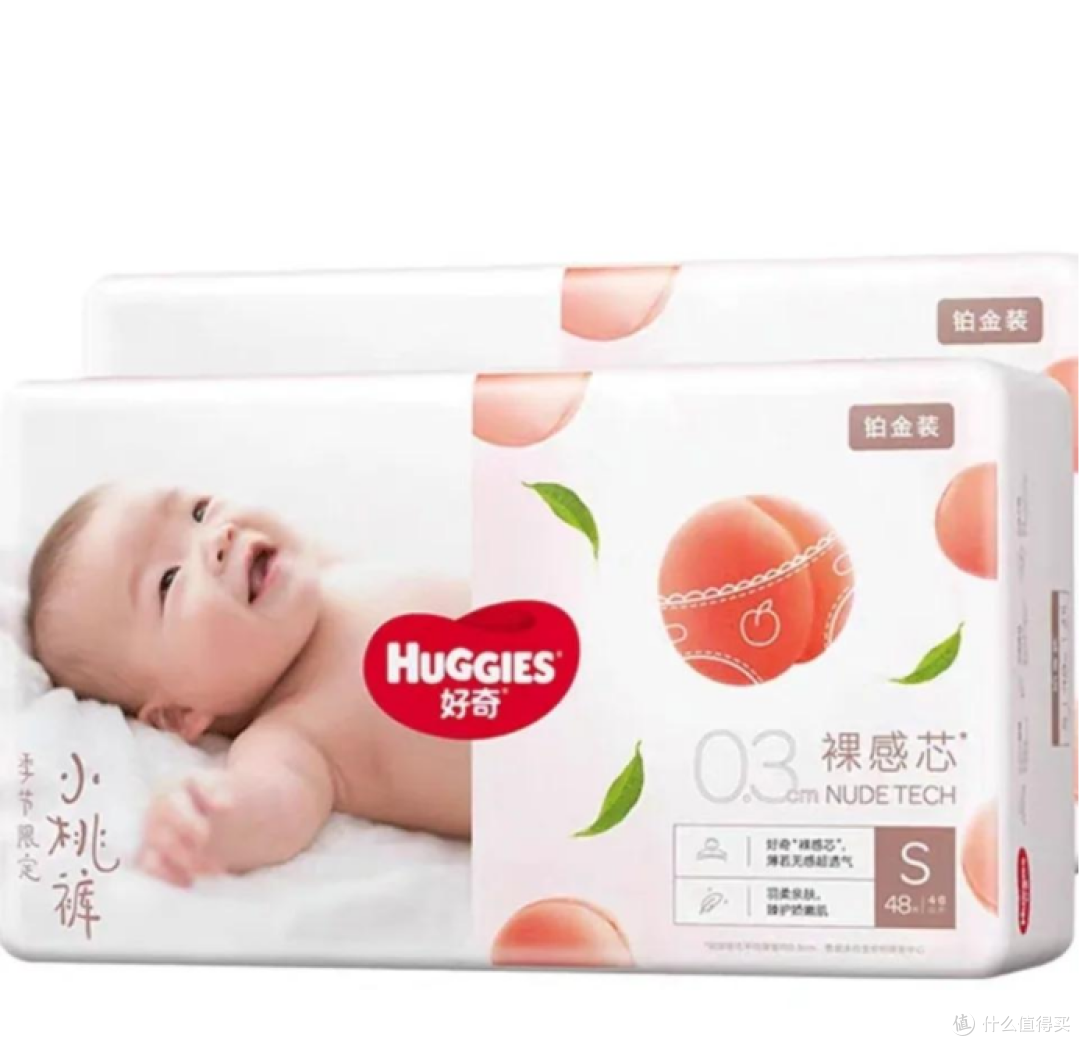 超薄透气的纸尿裤怎么选?选BBCAirPro还是好奇小桃裤