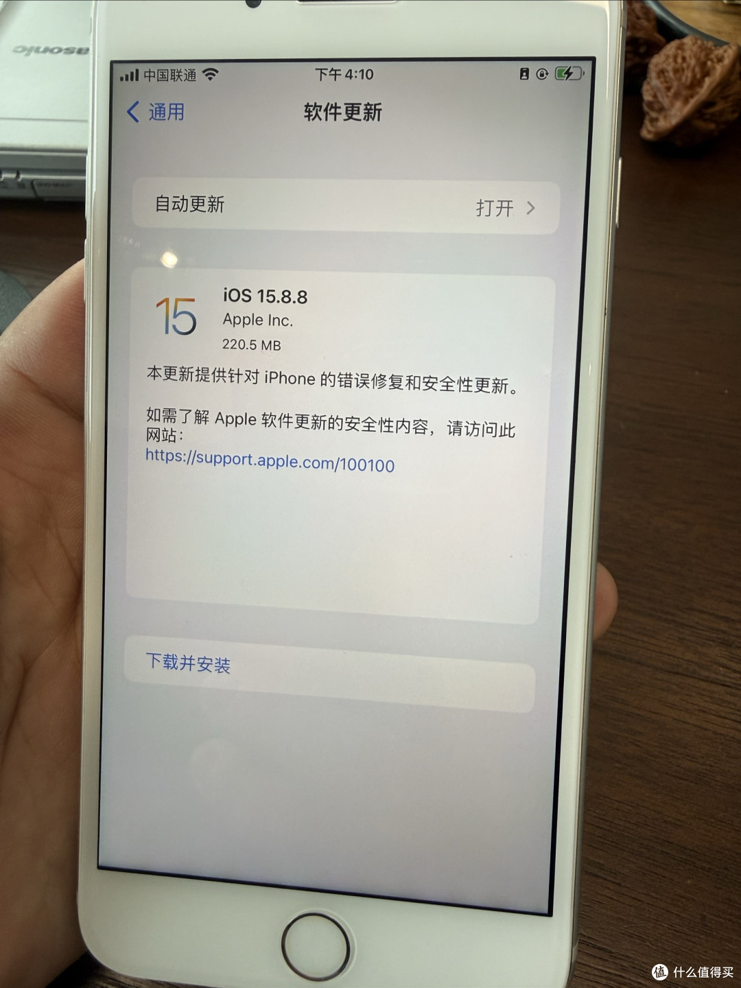 都2026了，我还在用7P当备用。