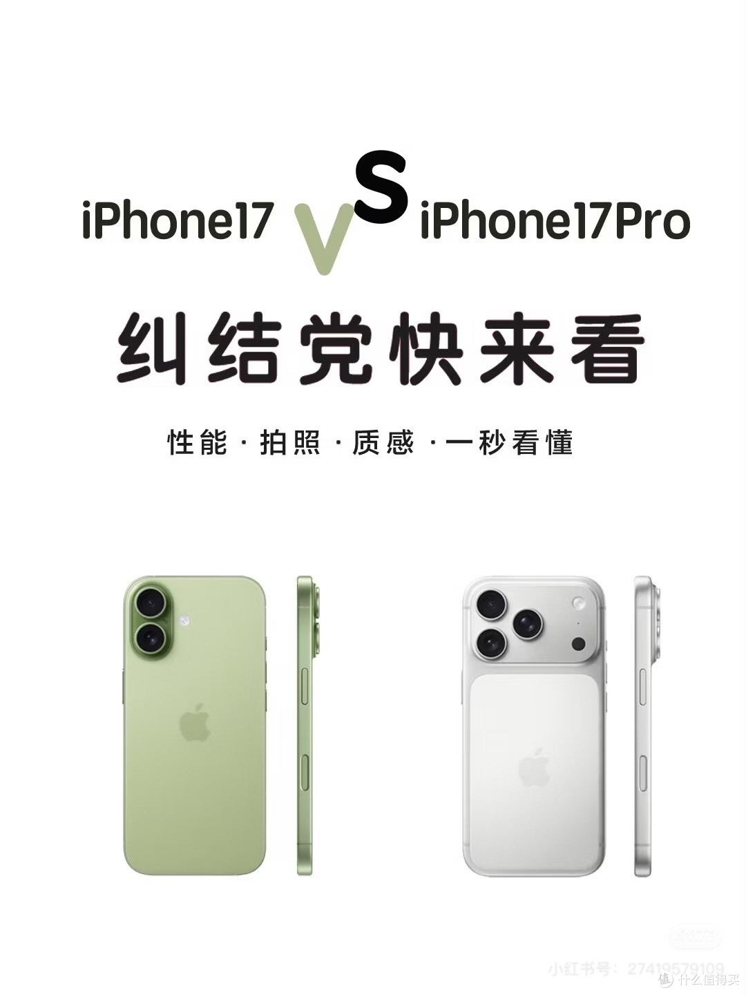 电子产品的便宜,九成是坑。正规渠道多花点钱买的是安心和售后