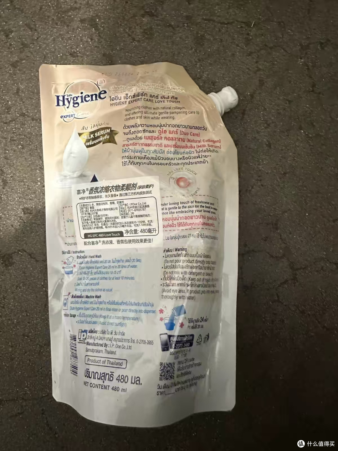 伪体香天花板🇹🇭被同事追问的温柔奶香，竟是它！