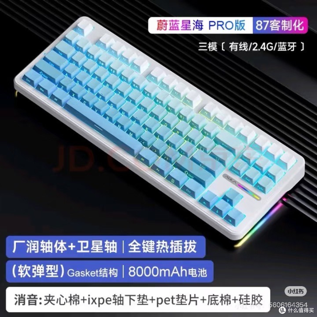 入门选狼蛛,均衡选VGN,质感选迈从。国货已非“廉价替代”