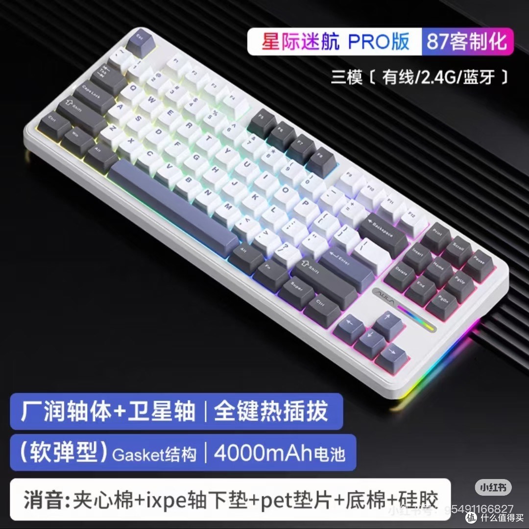 入门选狼蛛,均衡选VGN,质感选迈从。国货已非“廉价替代”