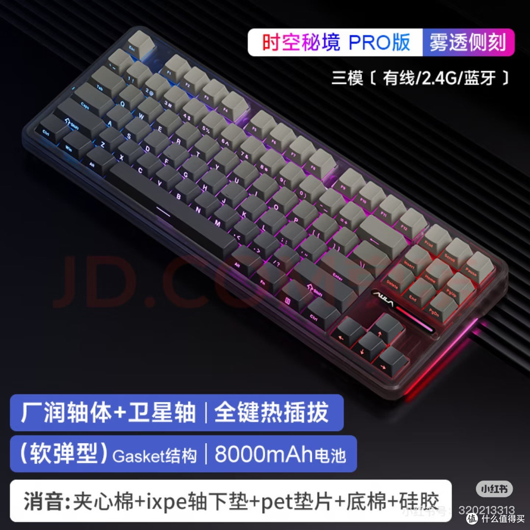 入门选狼蛛，均衡选VGN，质感选迈从。国货已非“廉价替代”