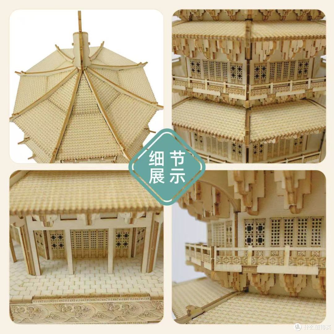 🛒应县木塔榫卯积木值得入吗？古建模型实测