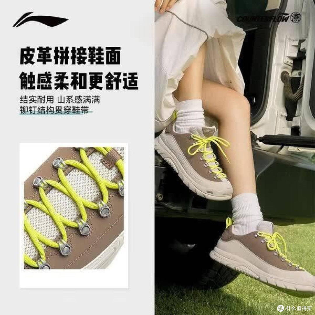 一双鞋走四季?蜈蚣精的年度穿搭复用清单