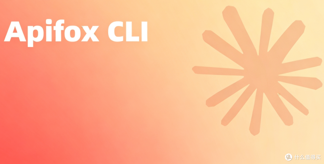云原生复杂网络拓扑下:Apifox CLI 鉴权模块与 Runner 调优指南