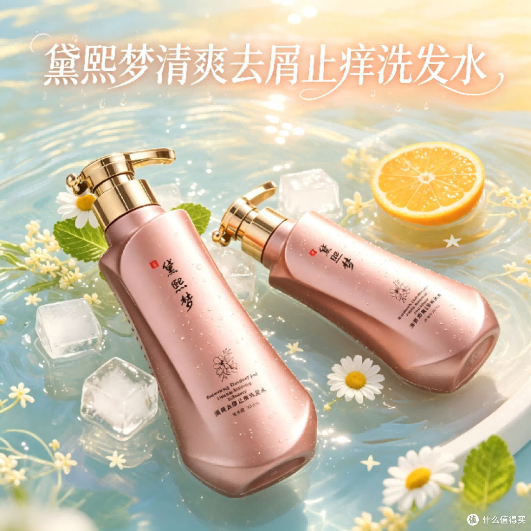 2026十大公认好用的去屑止痒洗发水盘点，口碑最好的洗发水实测
