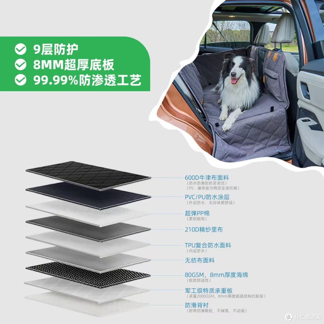 🛒艾宜嘉车载垫实测，养狗家庭值不值得入？