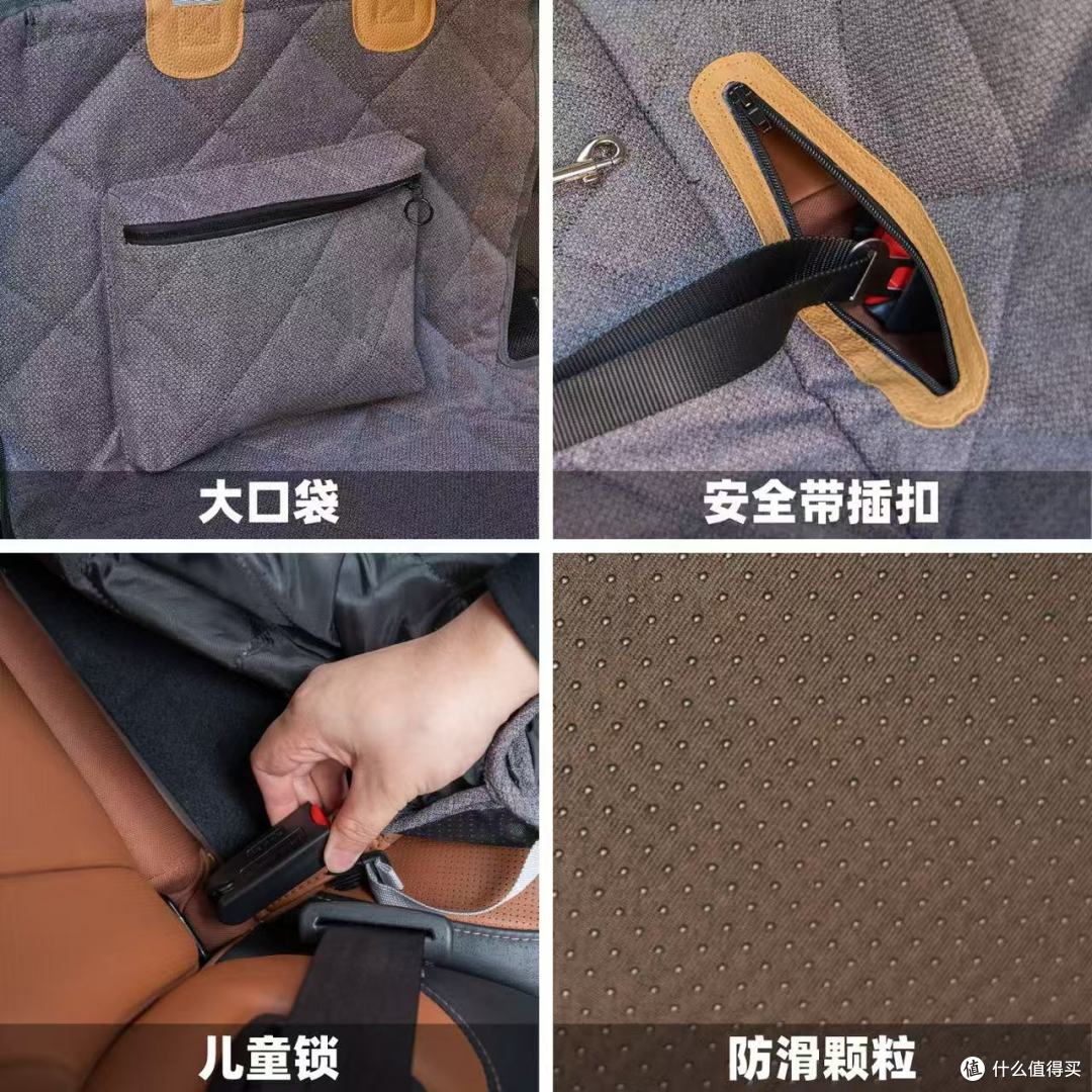 🛒艾宜嘉车载垫实测，养狗家庭值不值得入？
